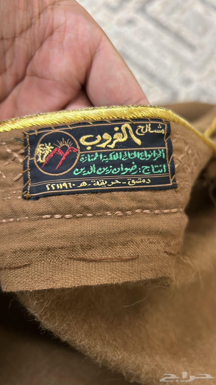 بشت سوري63443424443394113