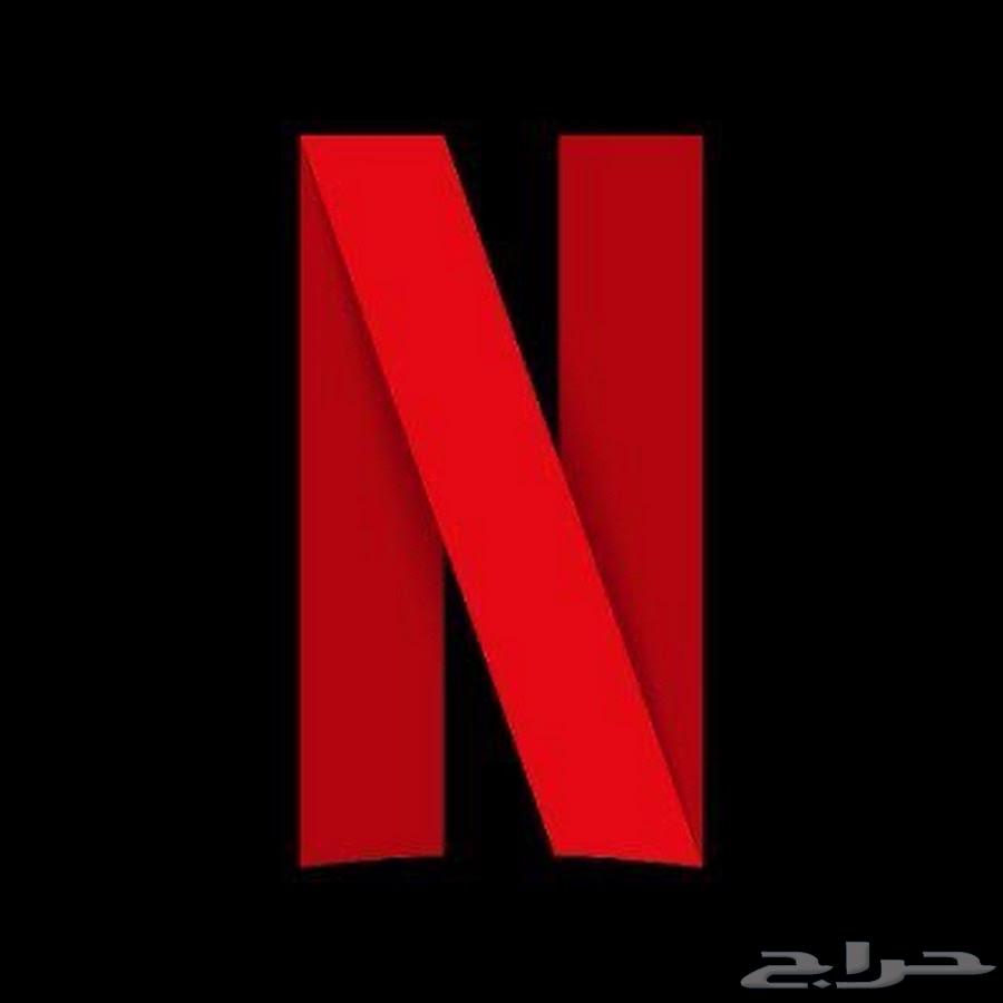 اشتراك نتفلكس وهديه شاهد مجانا63443453437699114