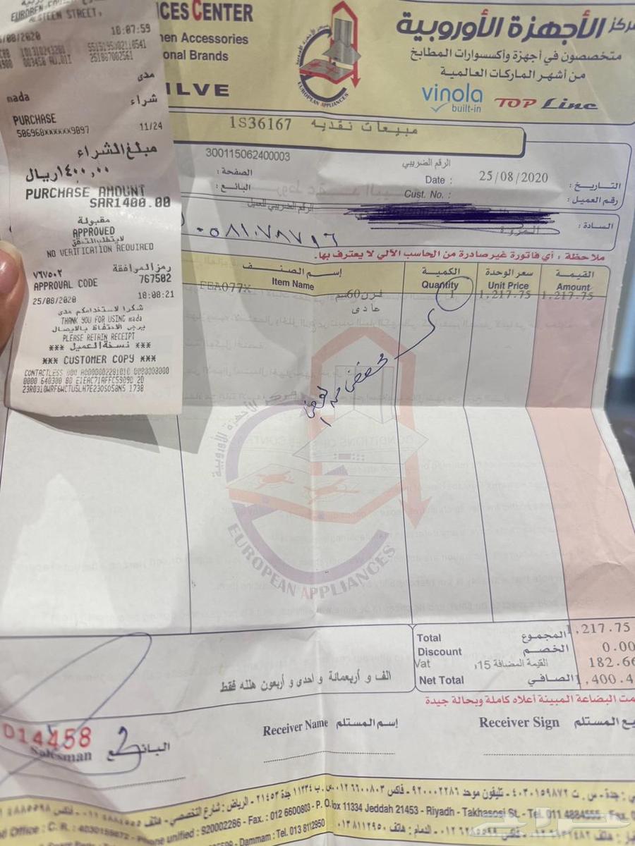 فرن مقاس 60 سم63396603367297114