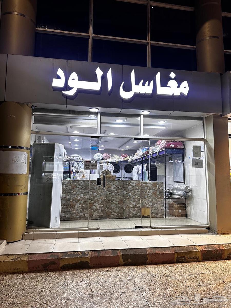 Laundry shop63379992753665112