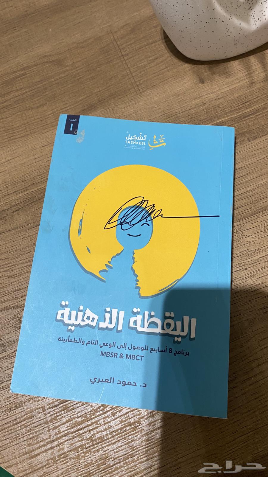 روايات للبيع63390898934785113
