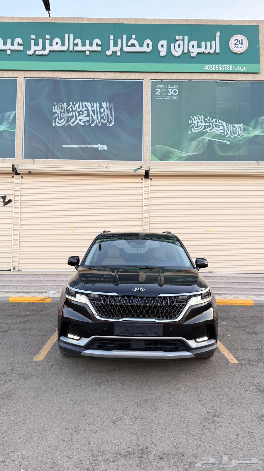 (( تم البيع ))63399555421185112