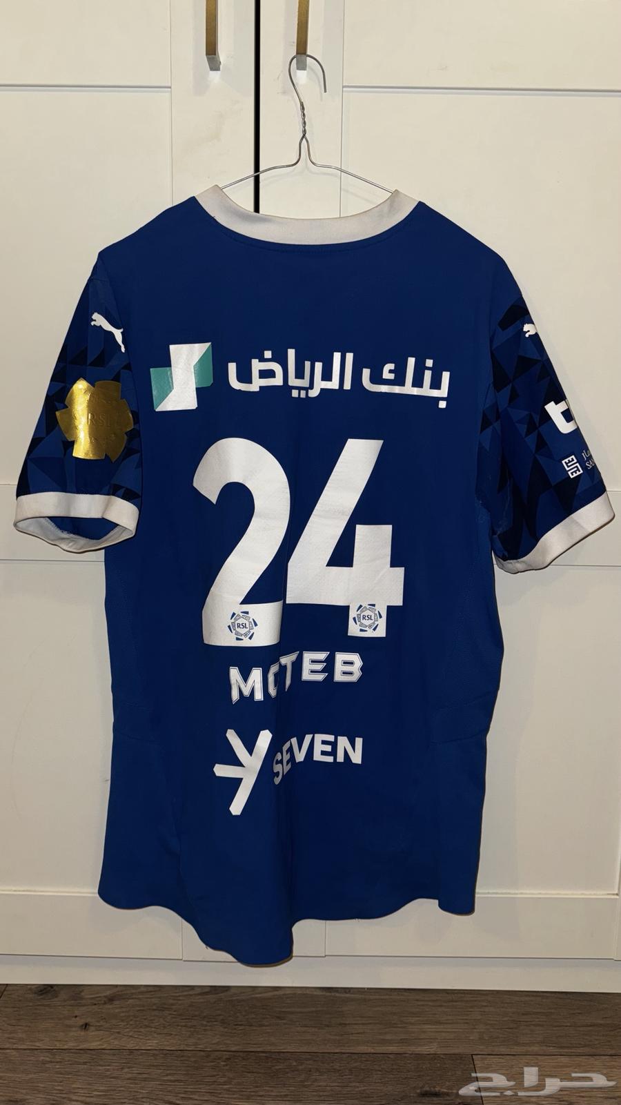 تيشيرت لاعب الهلال متعب الحربي63402952893057111
