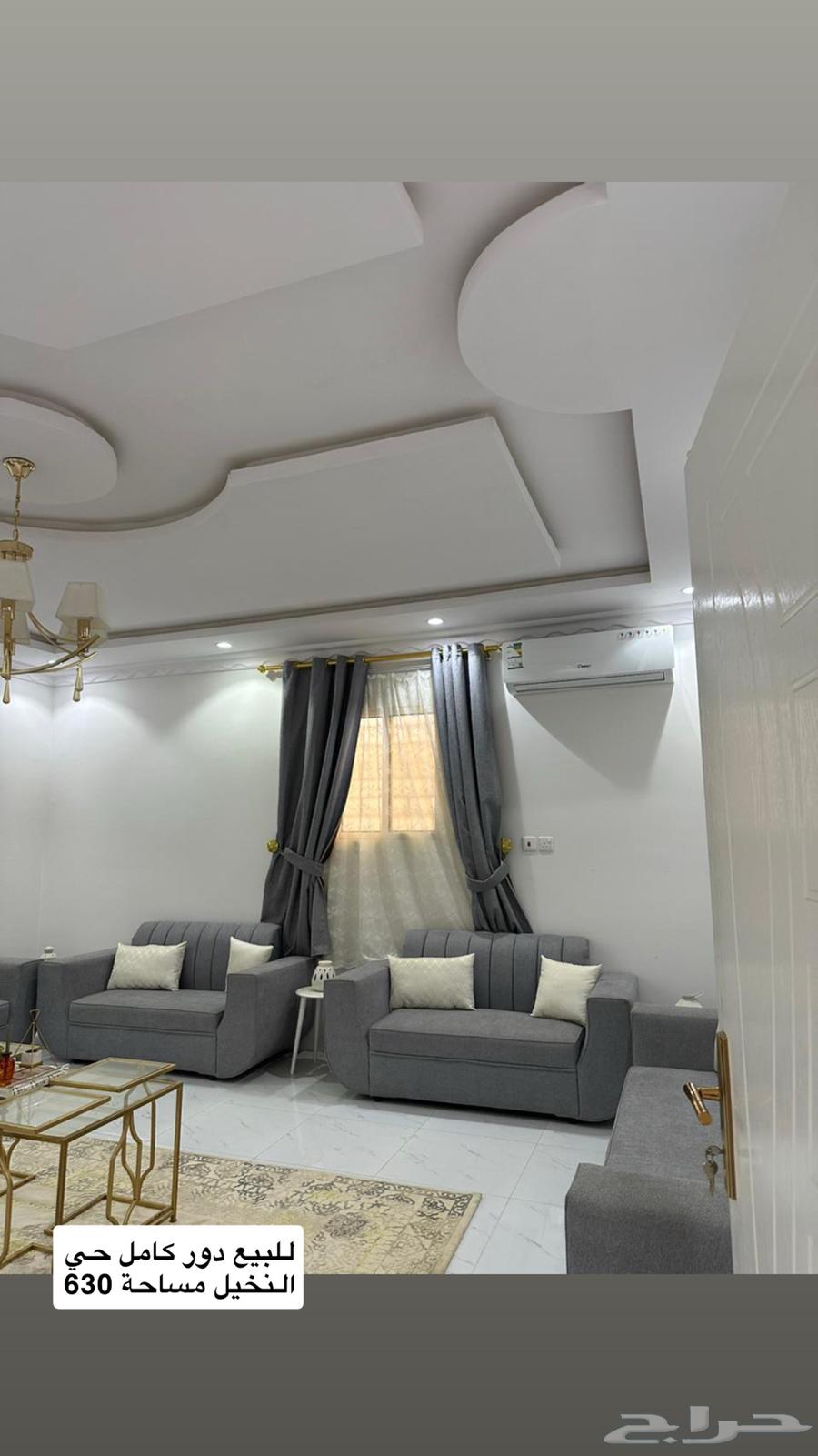 دور للبيع حي النخيل وشقة بحي المصيف63380116612097113