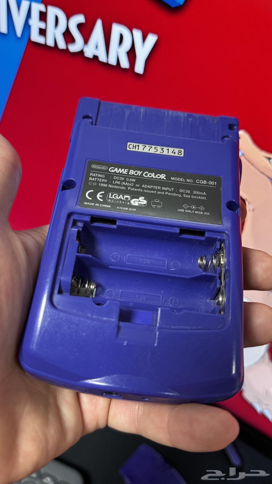 GameBoy Color - Purple - تم البيع63394738314882114