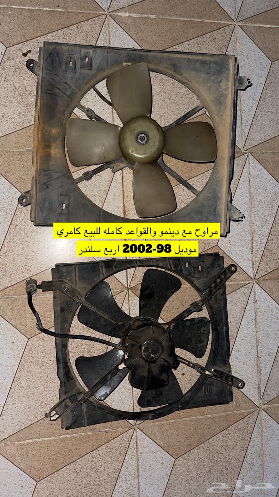 Camry 98-2002 Four Cylinder Fans63399552740097110