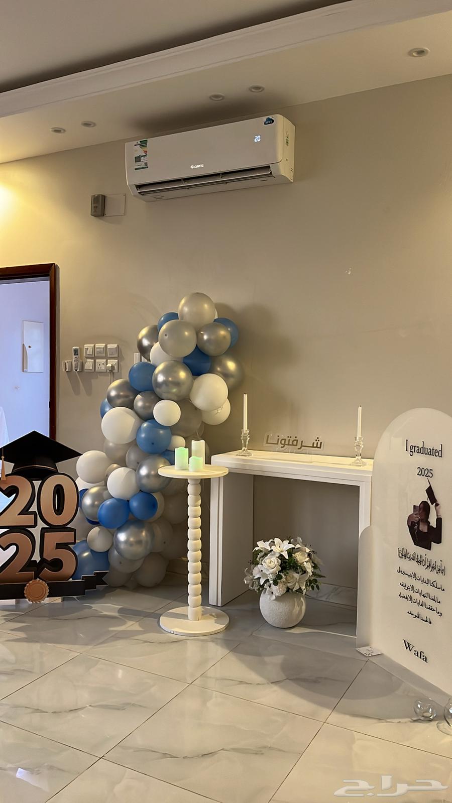 أستقبال تخرج ومواليد63443021635331112