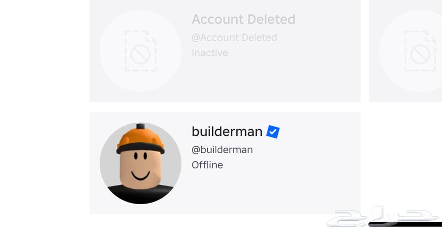 بيع حساب روبلوكس قديم roblox63402168771585112