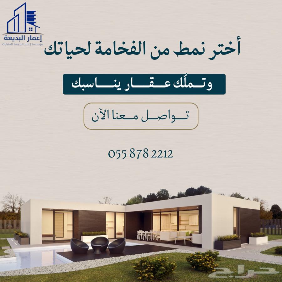 Residential building for sale in Al-Murraqab district63380366652929112