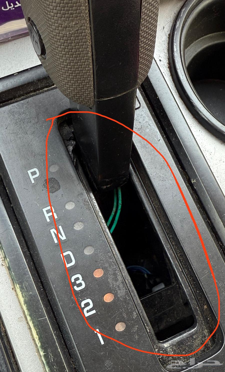I need this part that covers the gear because its appearance is bad.633981827760671128