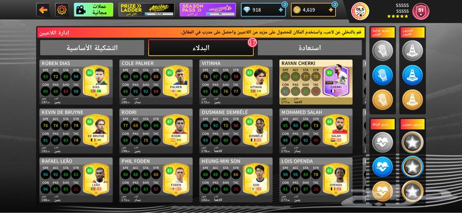 العاب63442820803714111