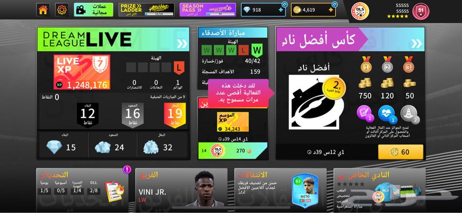 العاب63442820803714113