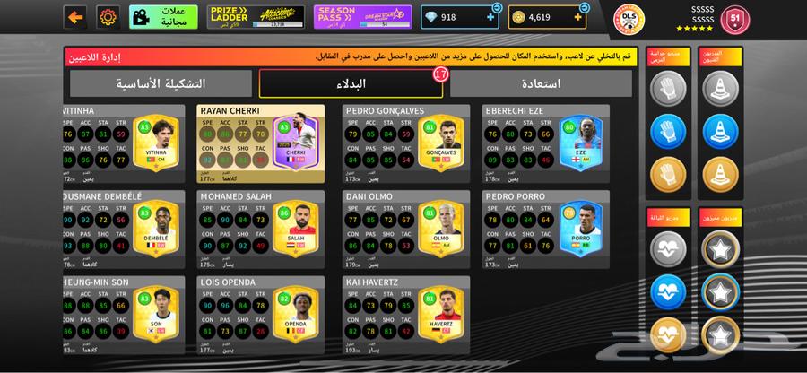 العاب63442820803714112