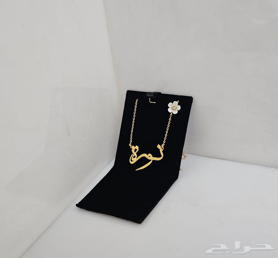 سلسال اسم مطلي ذهب او فضي فقطب50 عرض لمده 24ساعه63402996535809111