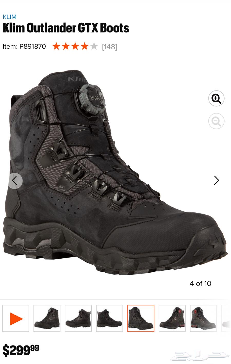 For sale, Klim Outlander GTX size 41, new and unused63394770904067117