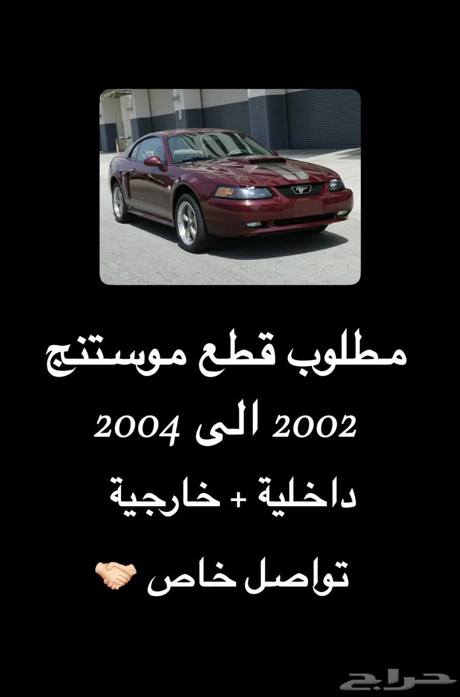 Mustaq 2004633995623768331121
