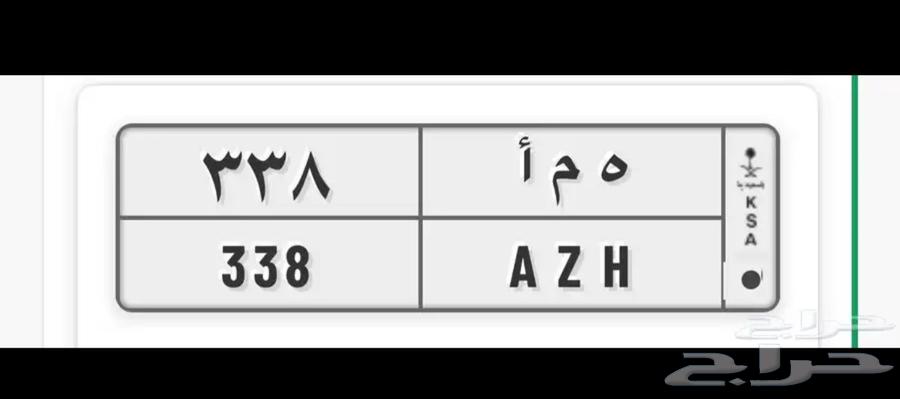 لوحه للبيع64372900794881110
