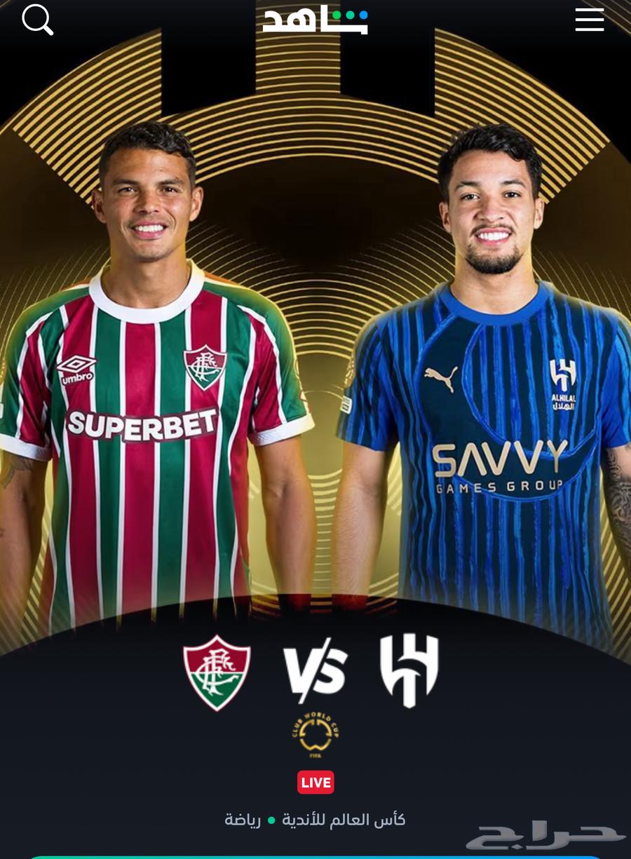 تبي تتابع الهلال وكاس العالم و مسلسلاتك تنور و الحق العرض634424115384331121