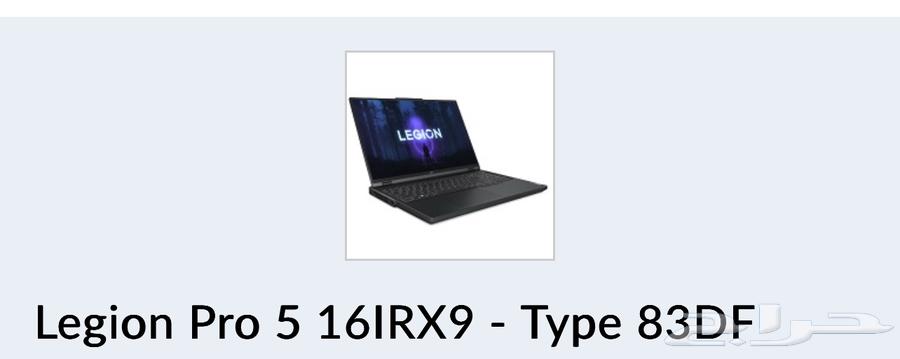 Legion Pro 5 16IRX963392523117185111