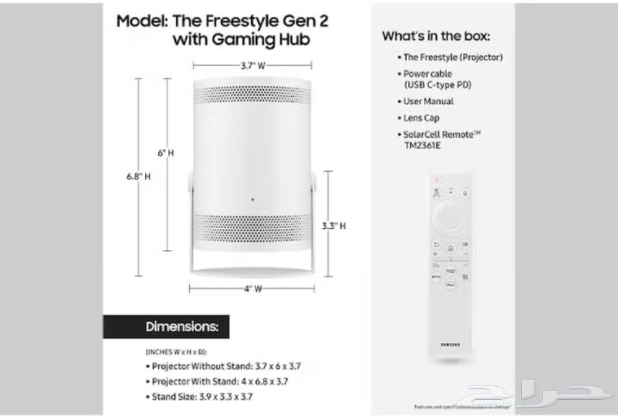 Samsung freestyle 263394773974914111