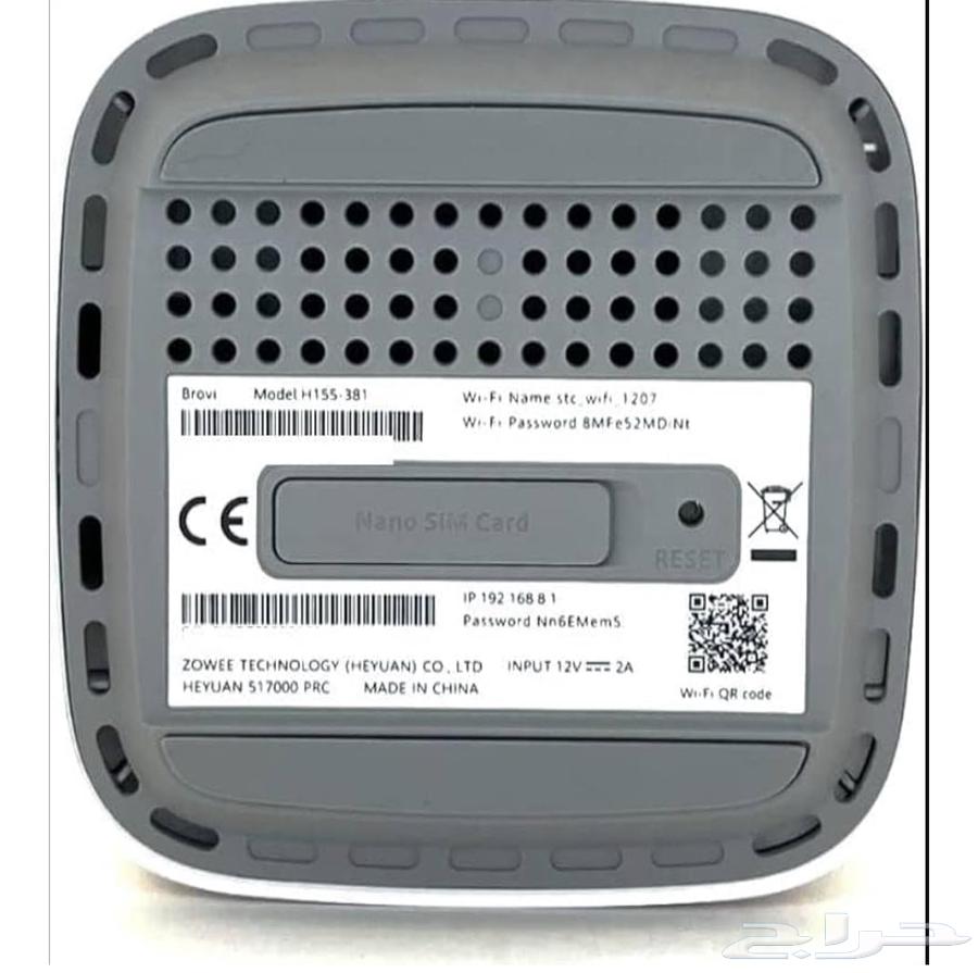 5G router63392225775874113