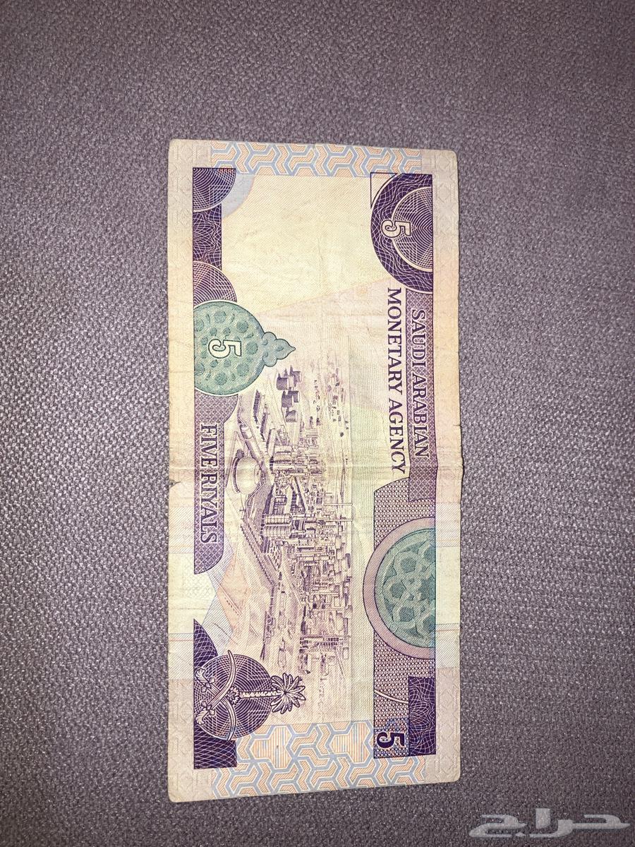 King Fahd five for sale63391981488897111