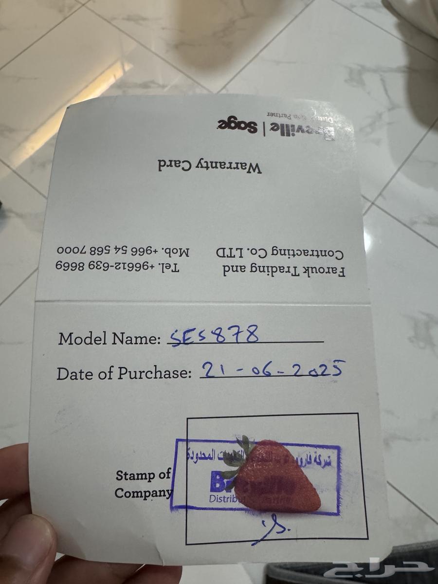 استخدام اسبوعين فقط breville sage pro مكينة قهوة بريفل برو63392731552258112
