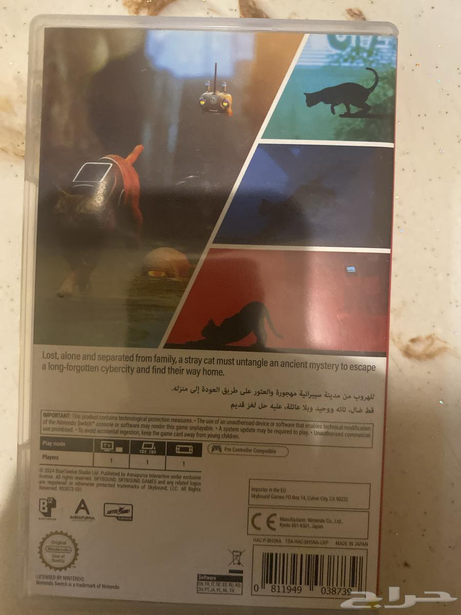STRAY Game Cartridge for Nintendo Switch, Works on 1 and 263403661008386111
