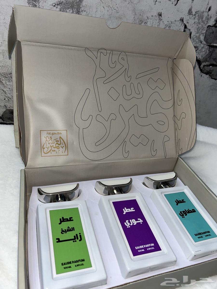 عطور63402949663873110
