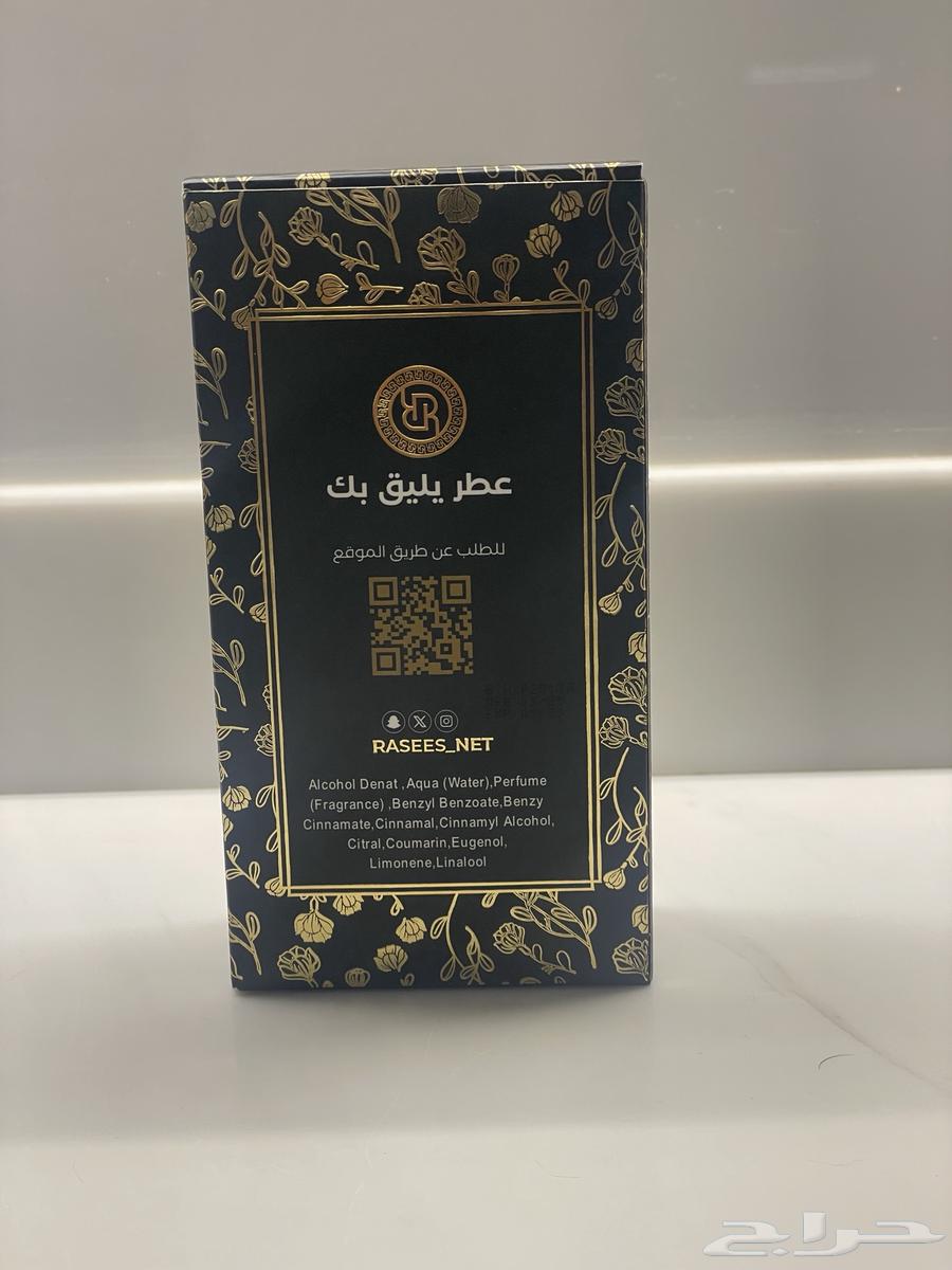 Green Rasasi perfume WINTER63392009003138112