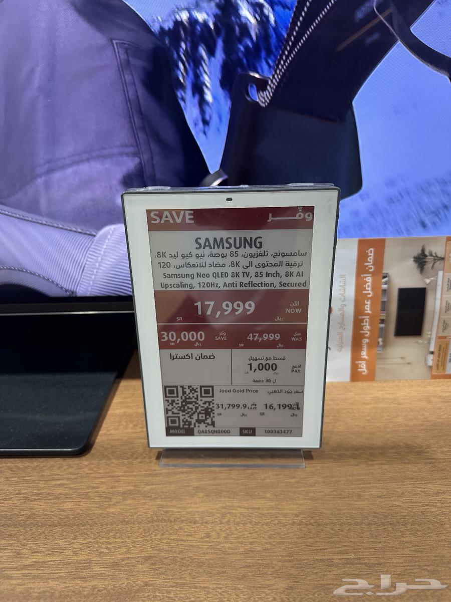 تلفزيون سامسونج 8K مقاس 85انش (جديد)63394683309313112