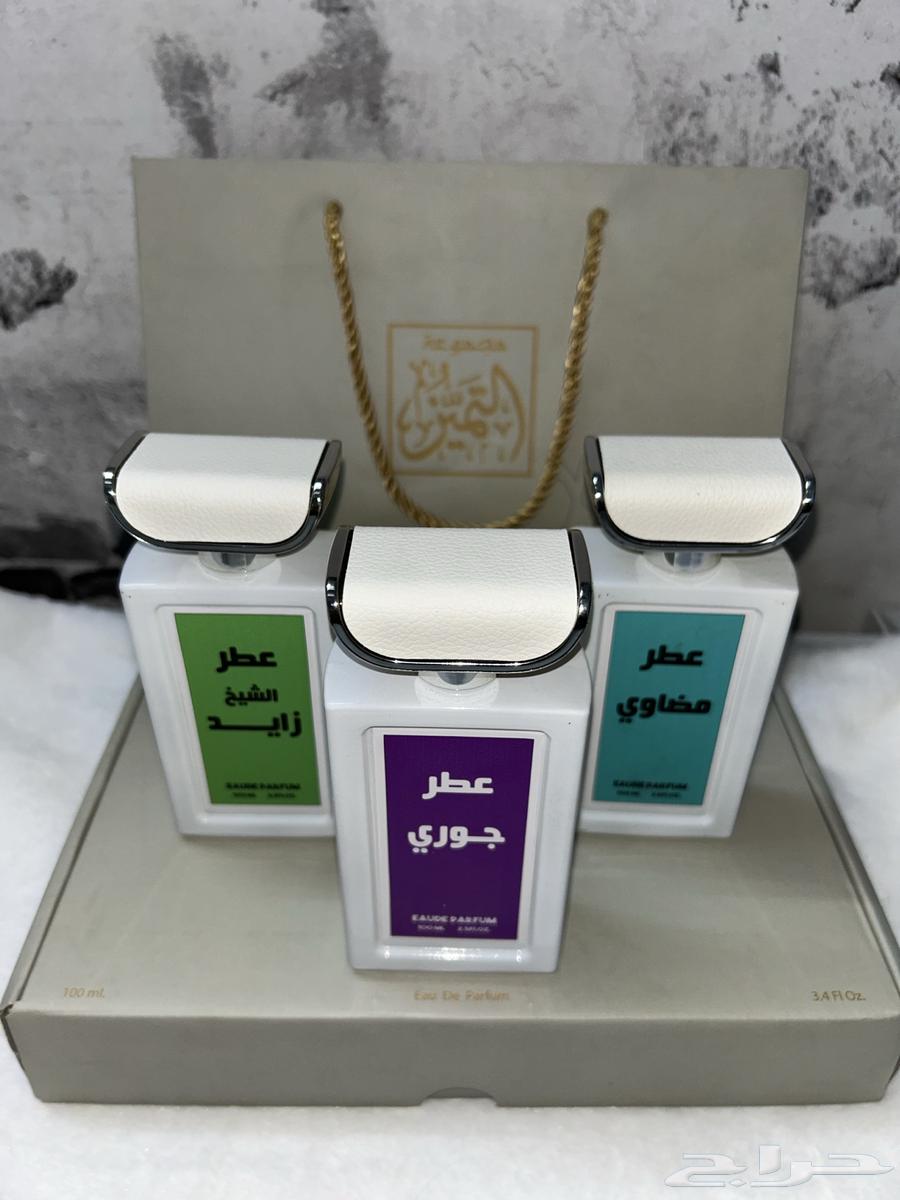 عطور63402949663873112