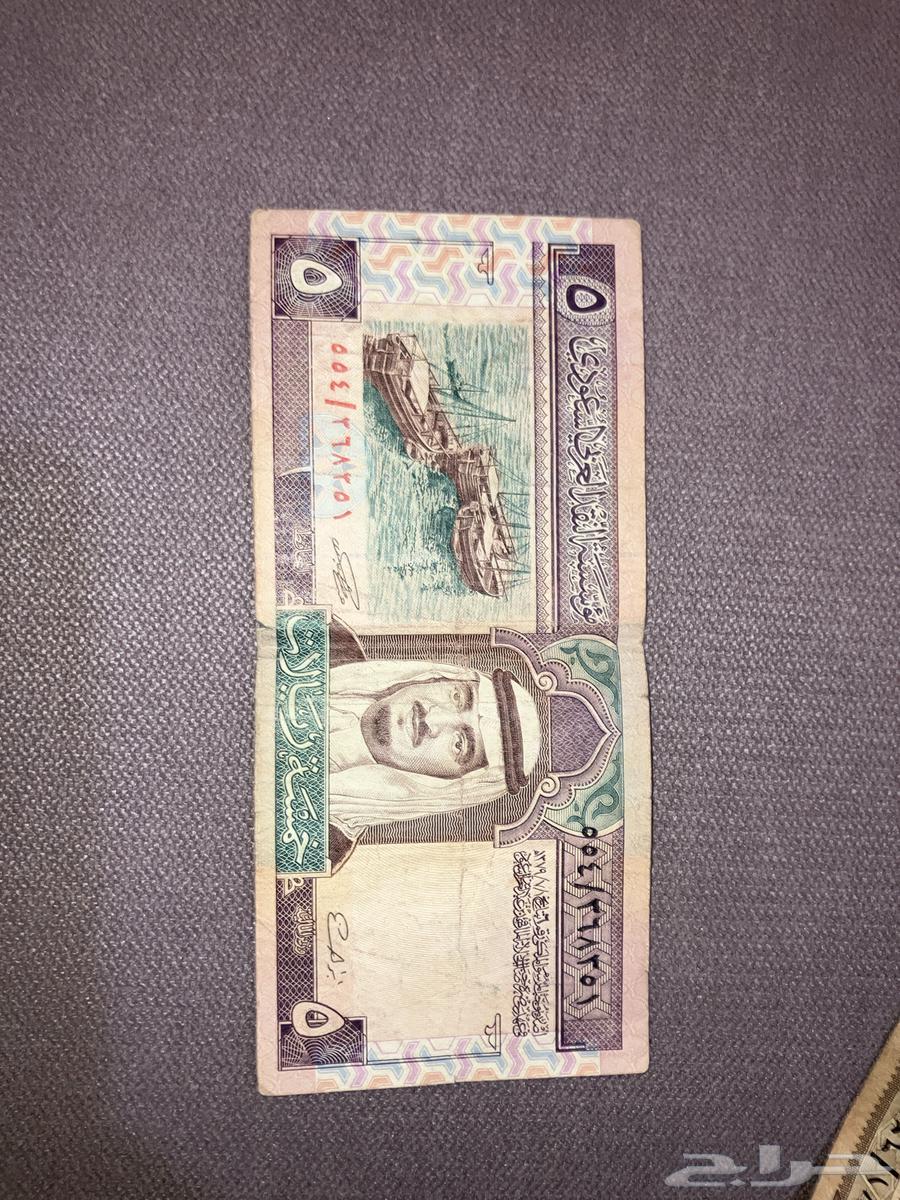 King Fahd five for sale633919814888971116
