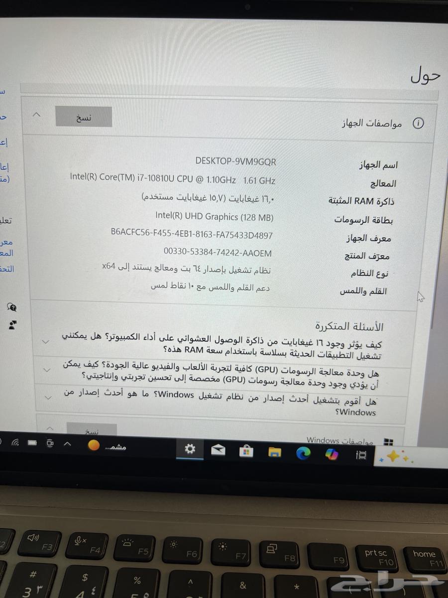 لابتوب ديل مواصفات عالية core i7 رام 16 شاشة لمس 360 درجة63391716219011114