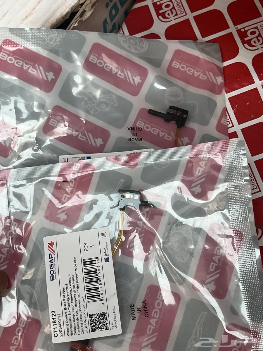 قطع سيارة مرسيدس S 35063398182235521114