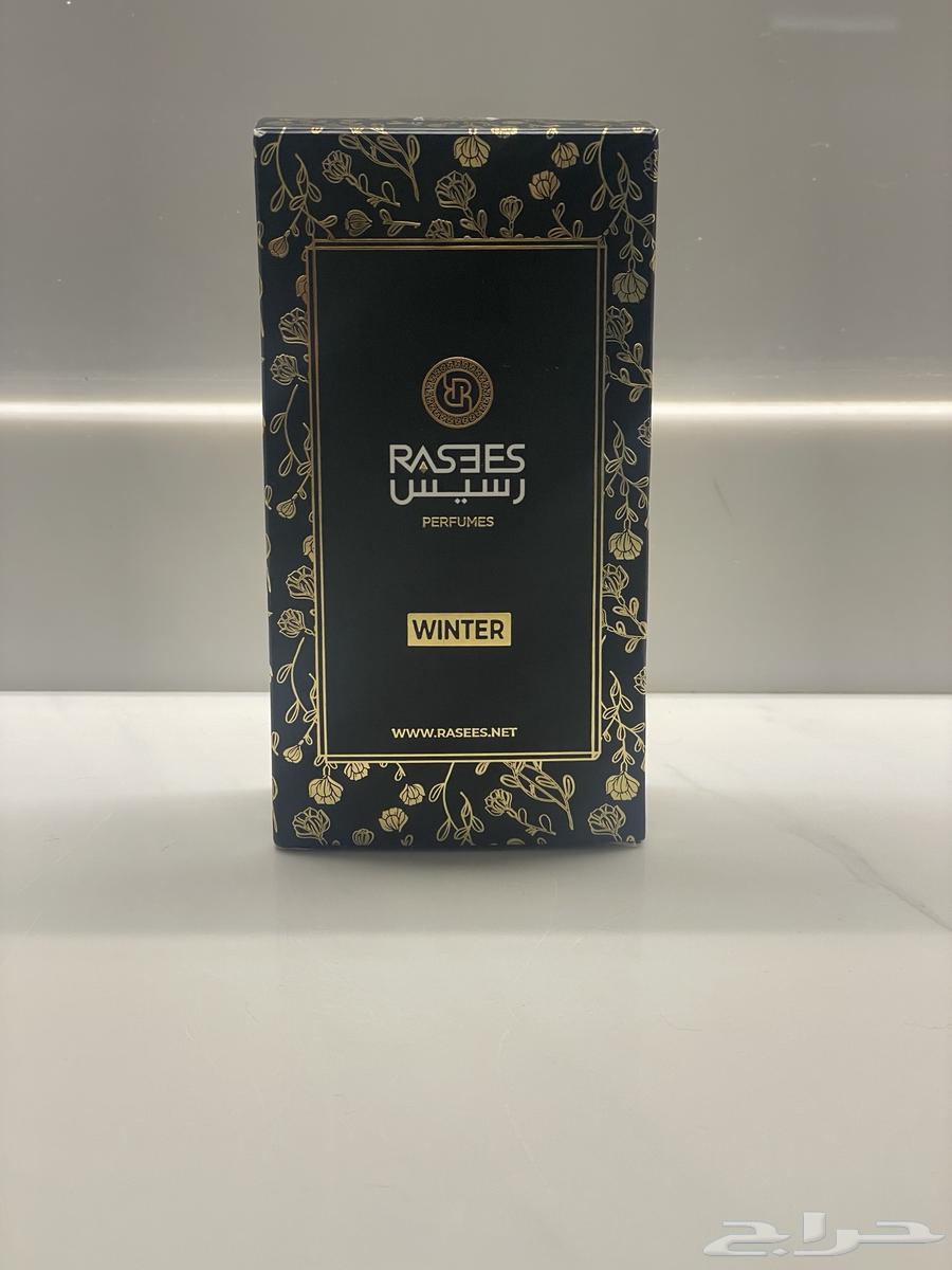 Green Rasasi perfume WINTER63392009003138111