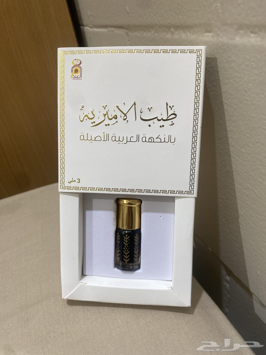 عودة الأميرية العربية الأصلية 3 ملي63394727870977111