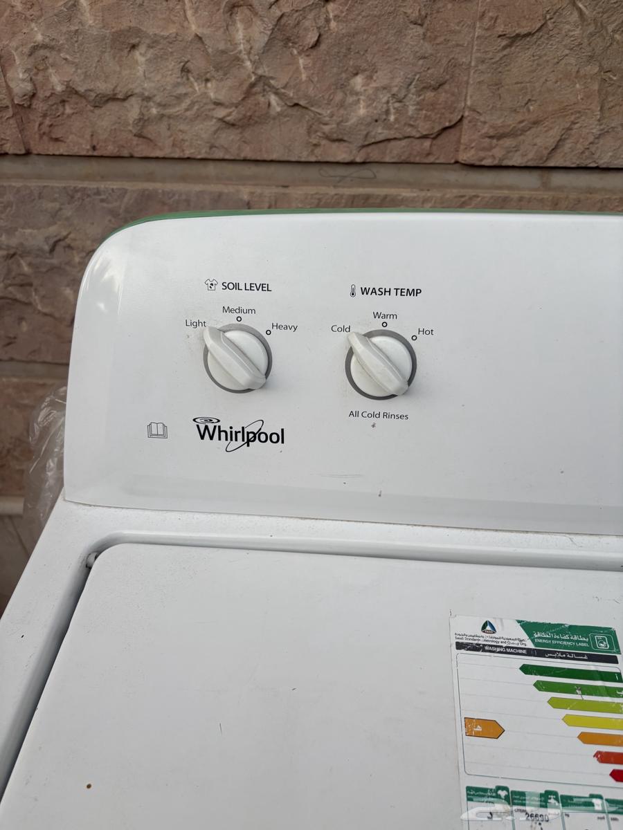 Whirlpool 8 kg washing machine63392500425475111