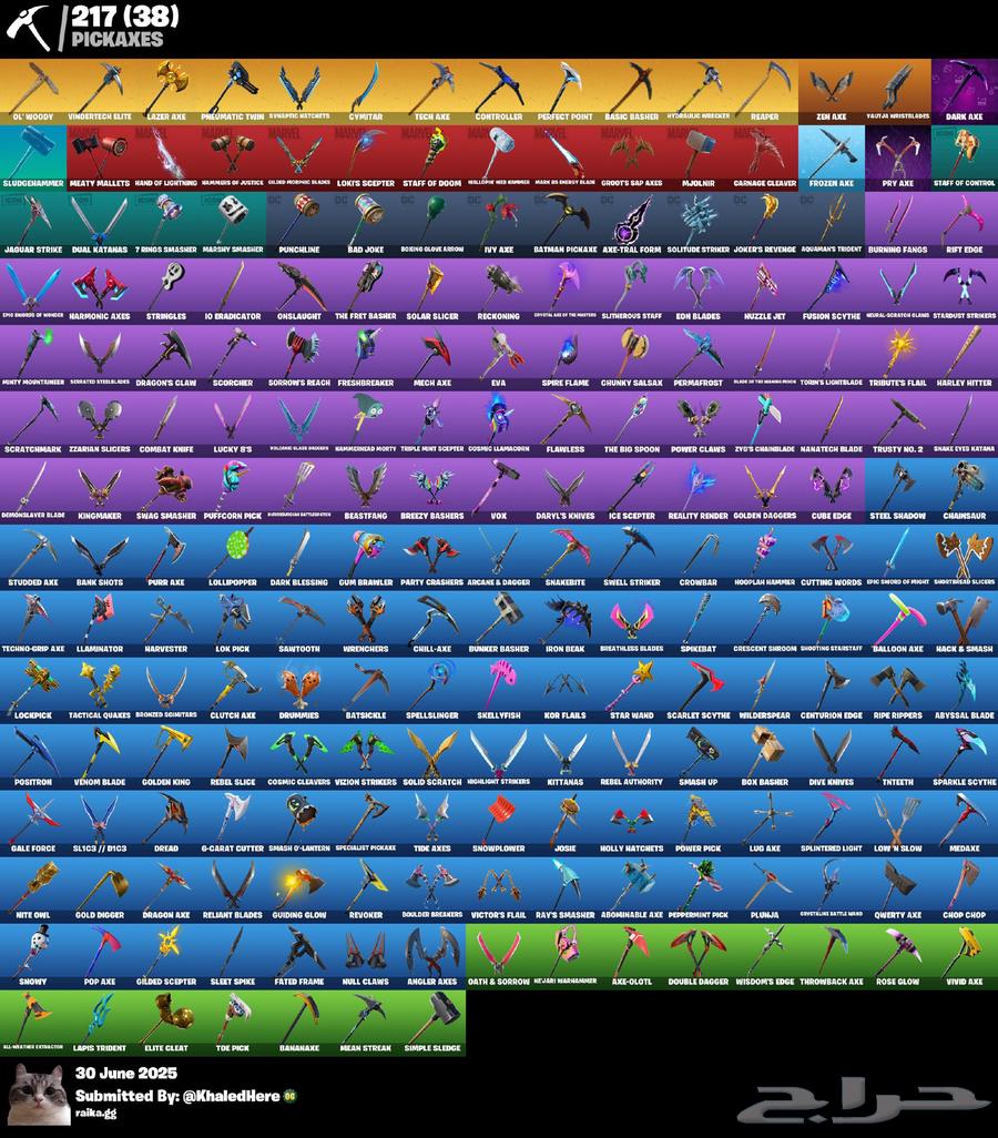 ايبك فورت حفل ملكي63442961693697113