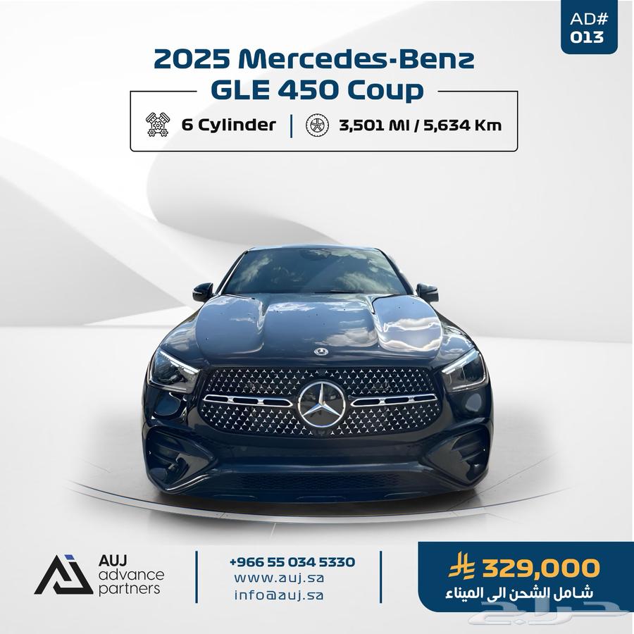 2025 Mercedes-Benz GLE 450 Coupe633995879368971111