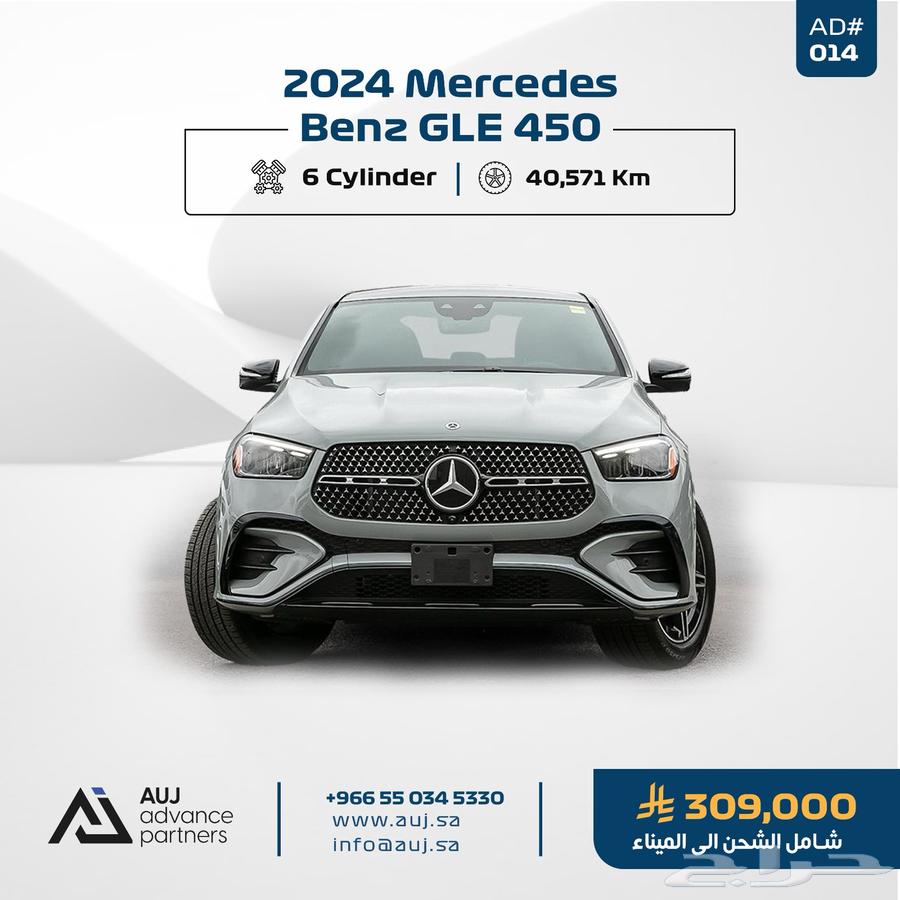 2024 Mercedes-Benz GLE 450633995881382421112
