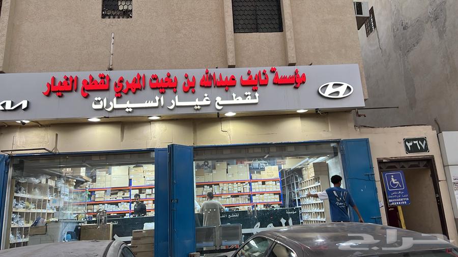 يوجد قطع غيار كيا وهونداي633995442100501116