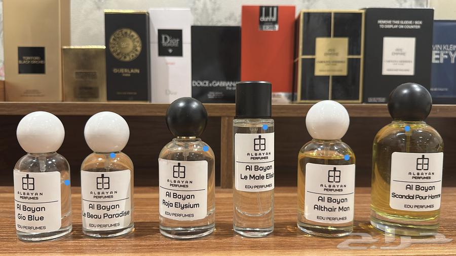 عطور البيان63392734712961118