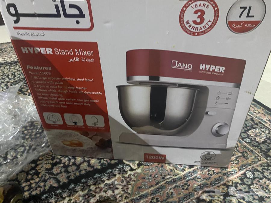 Gano mixer excellent new63391716028162112