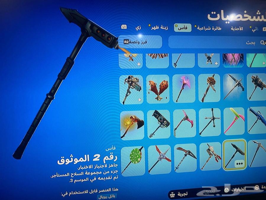 حساب سوني63394745410306113