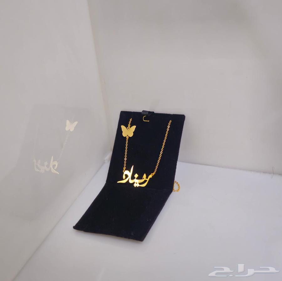 سلسال اسم مطلي ذهب او فضي فقطب50 عرض لمده 24ساعه634029965358091126
