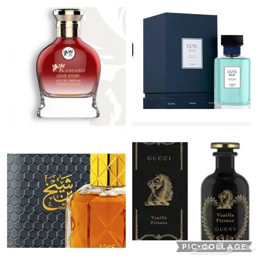 Perfume633927218625301123