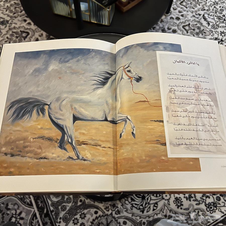 The book of poet Khalid Al-Faisal63392364857219111