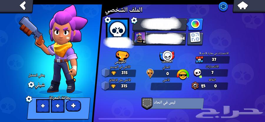 Brawl Stars63443051823745113