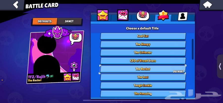 Brawl Stars 2019 account63442706280579111